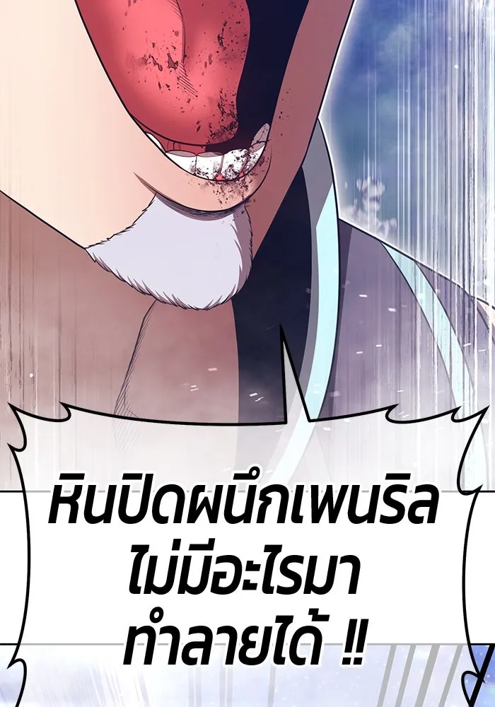 หน้า 103
