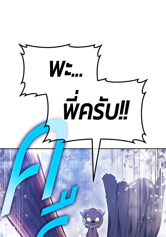 หน้า 119
