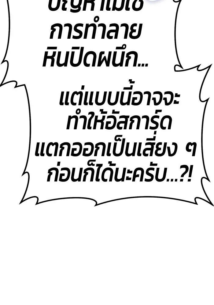 หน้า 121