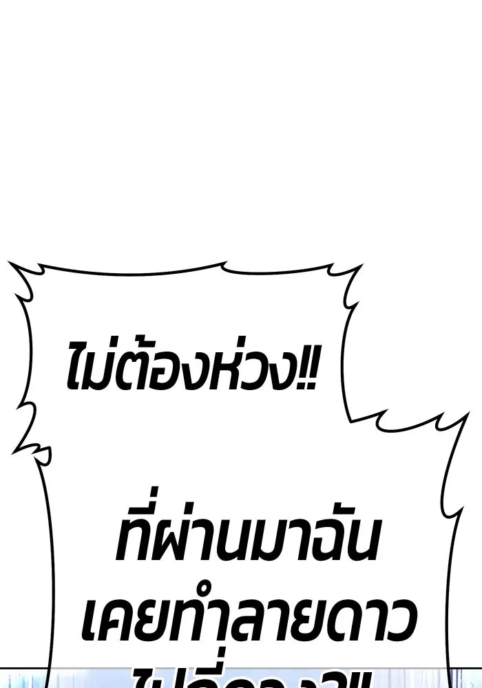 หน้า 122