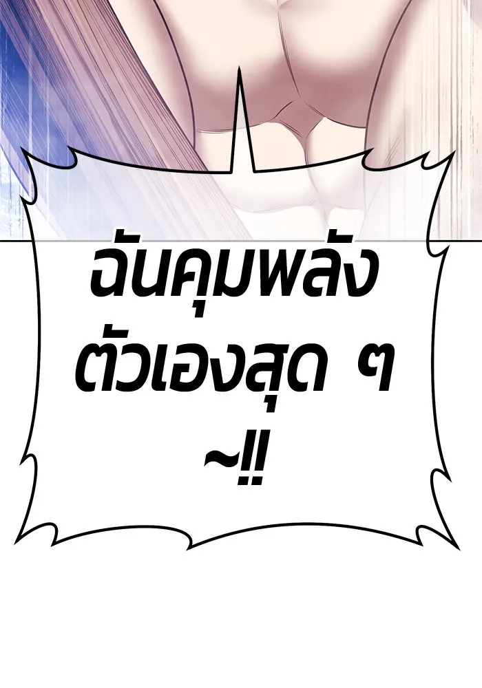 หน้า 124