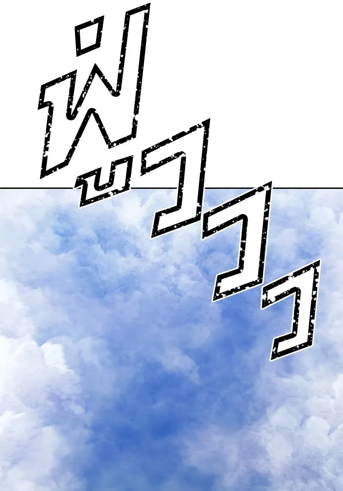 หน้า 137