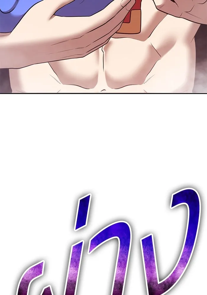 หน้า 148