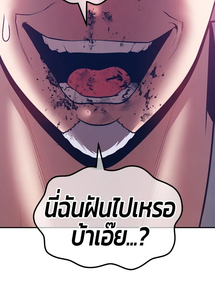 หน้า 154