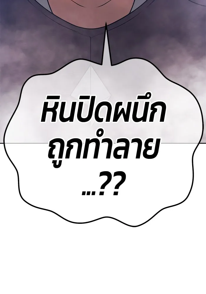 หน้า 157