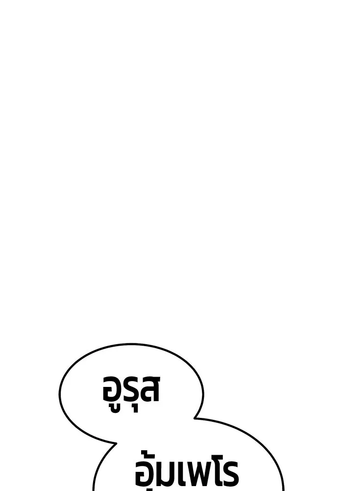 หน้า 158