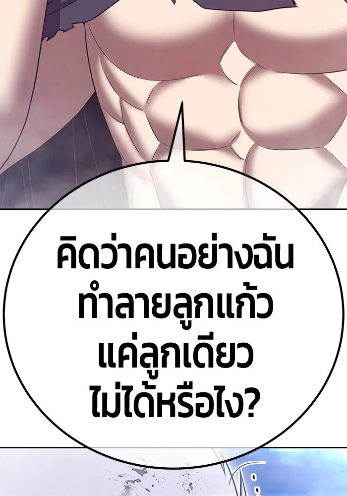 หน้า 166