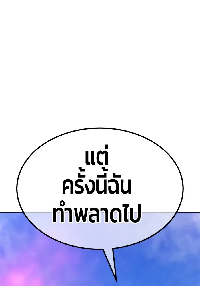 หน้า 169