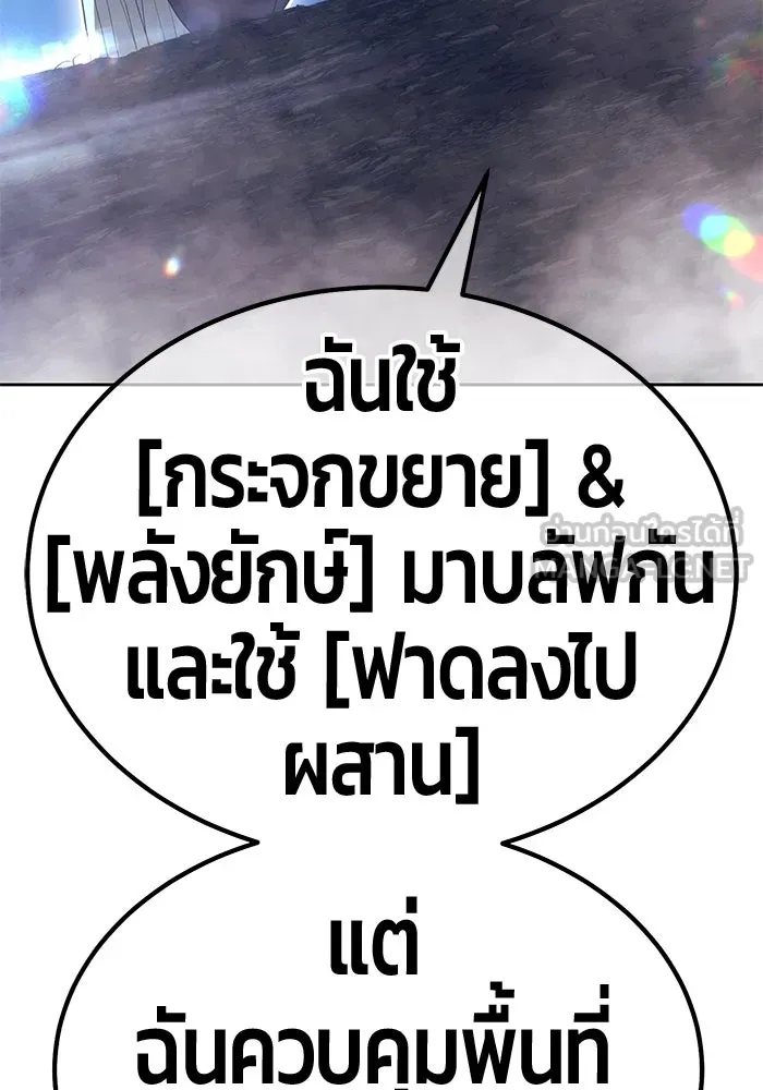 หน้า 171