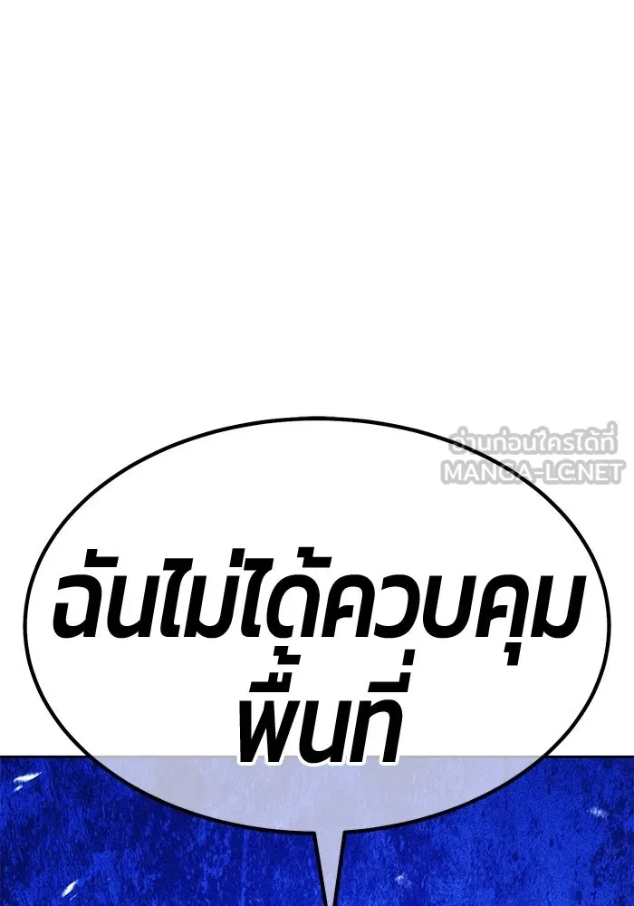 หน้า 192
