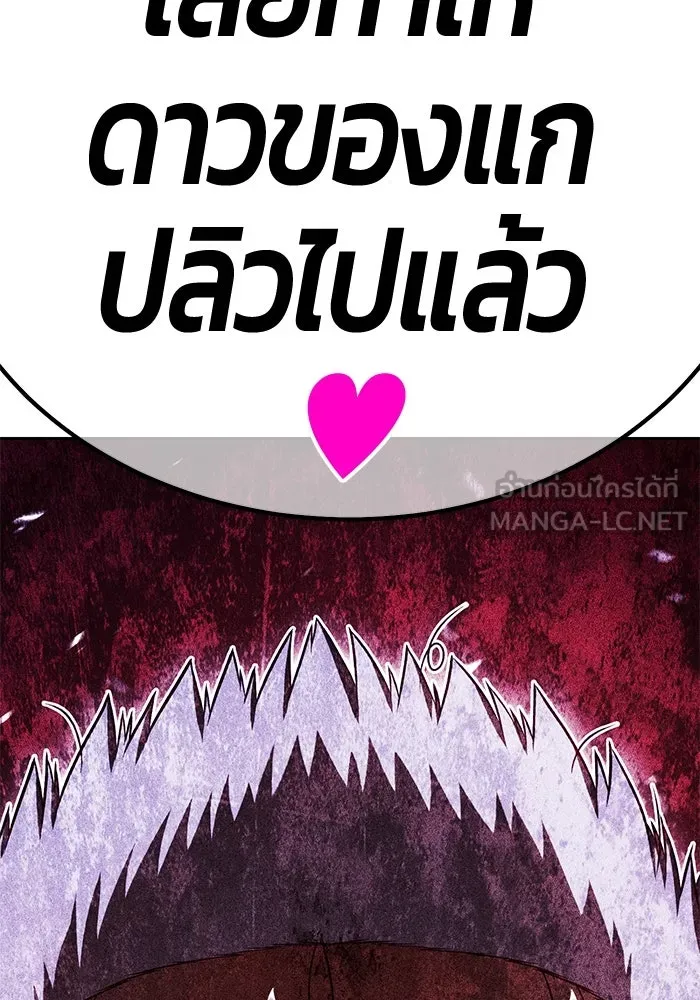 หน้า 195
