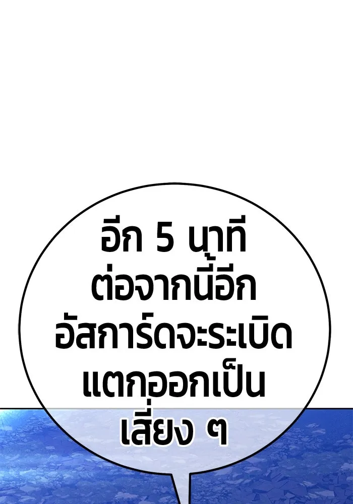 หน้า 200