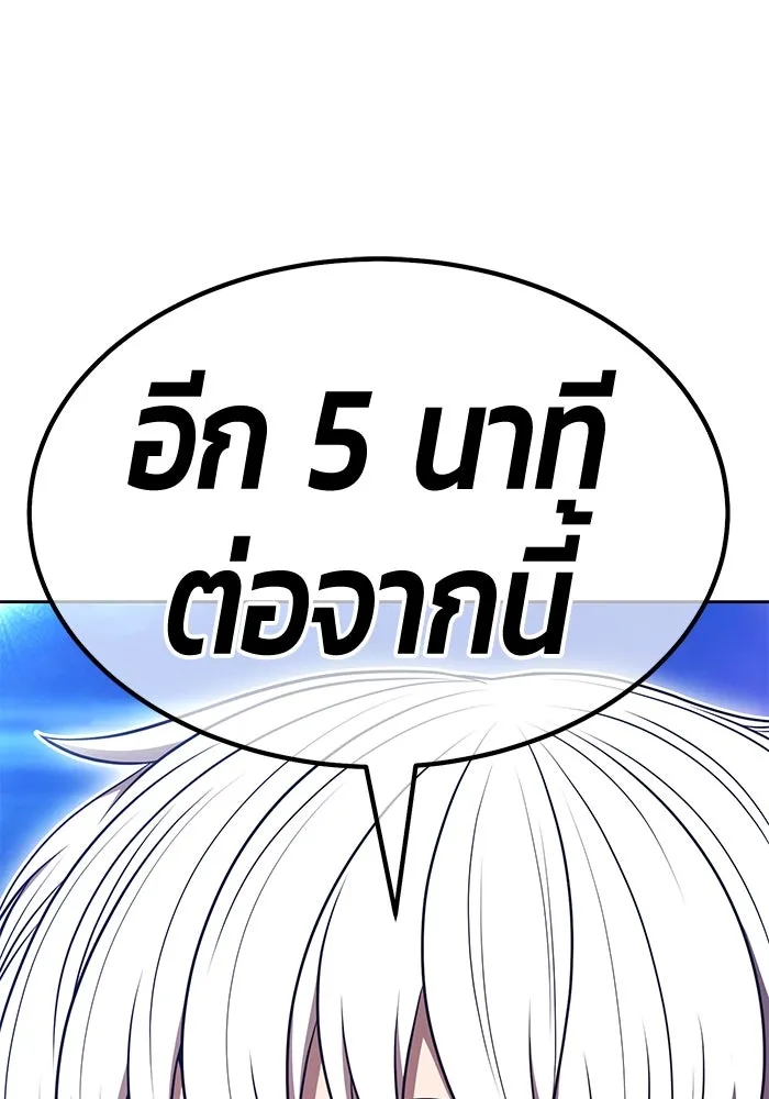 หน้า 206