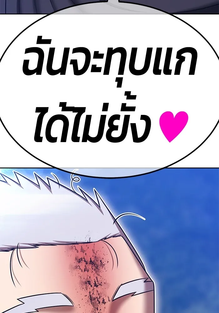 หน้า 208