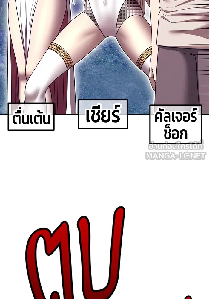 หน้า 231