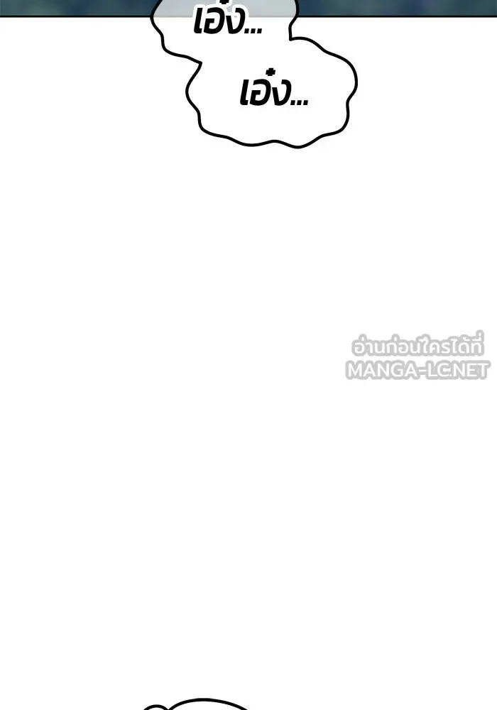 หน้า 234