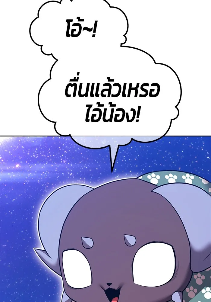 หน้า 235