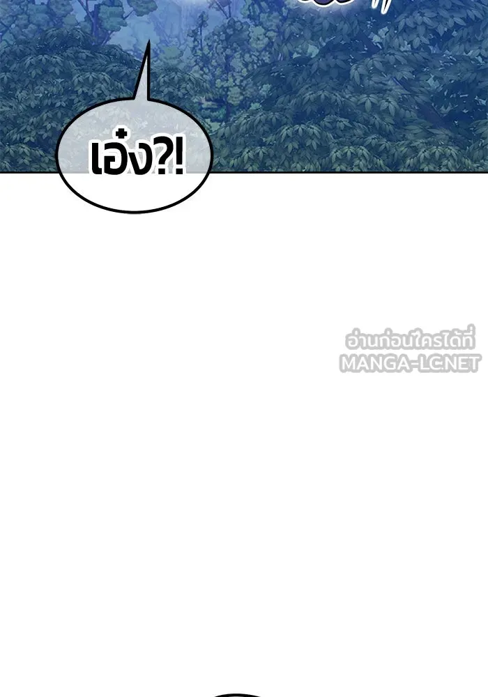 หน้า 237