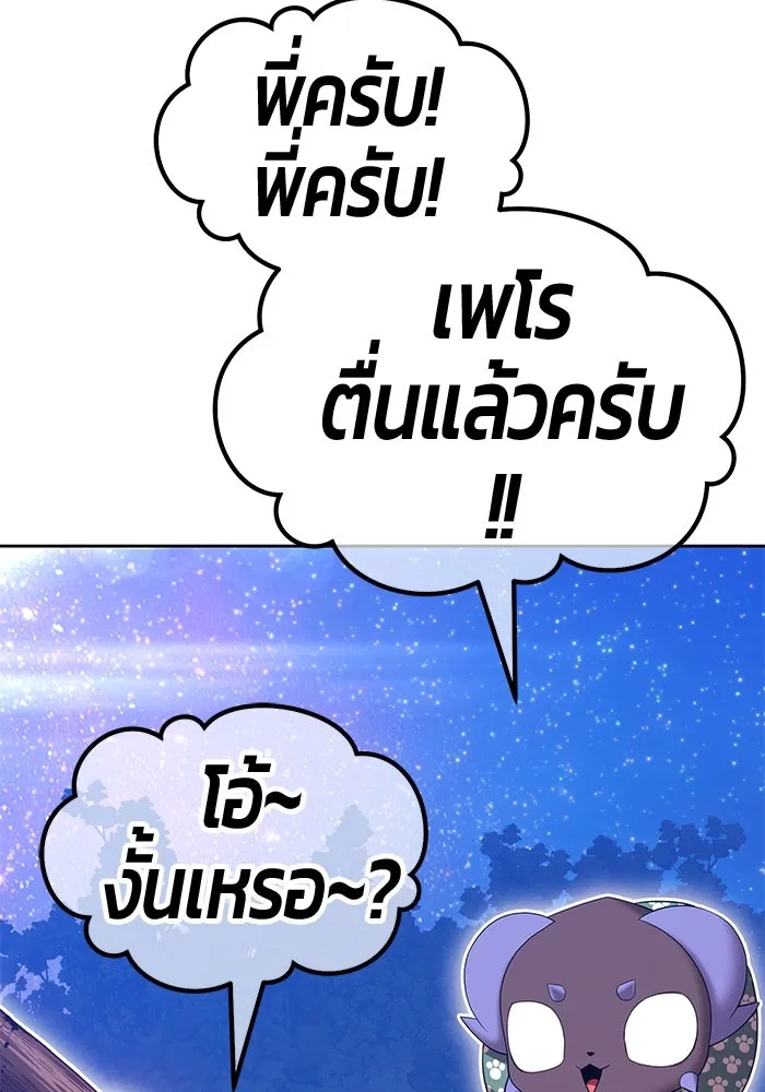 หน้า 238