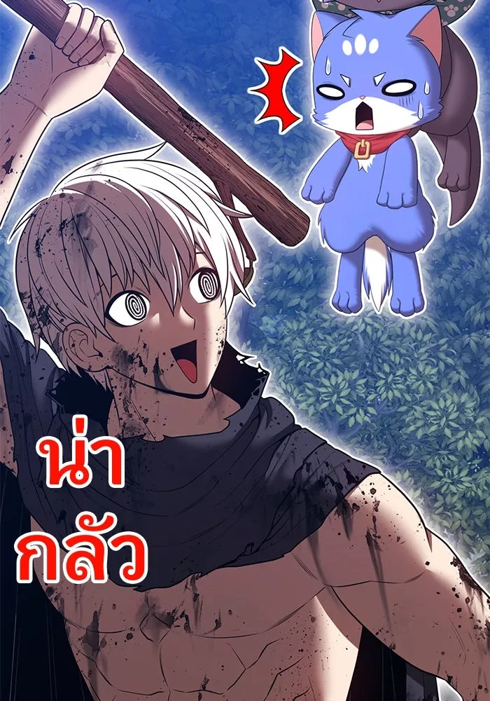 หน้า 239