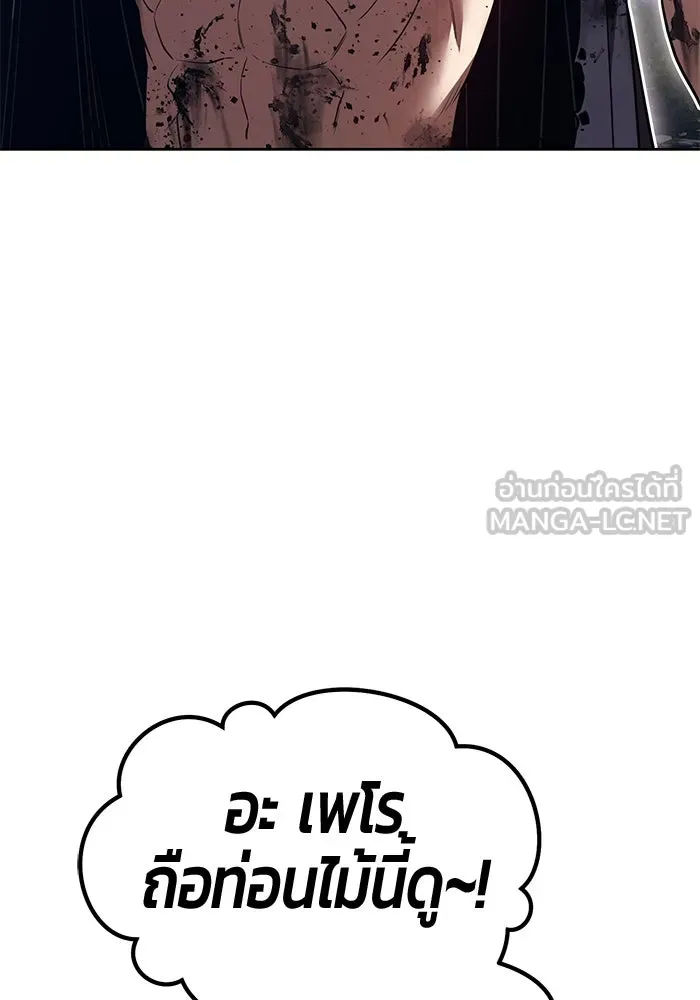 หน้า 240