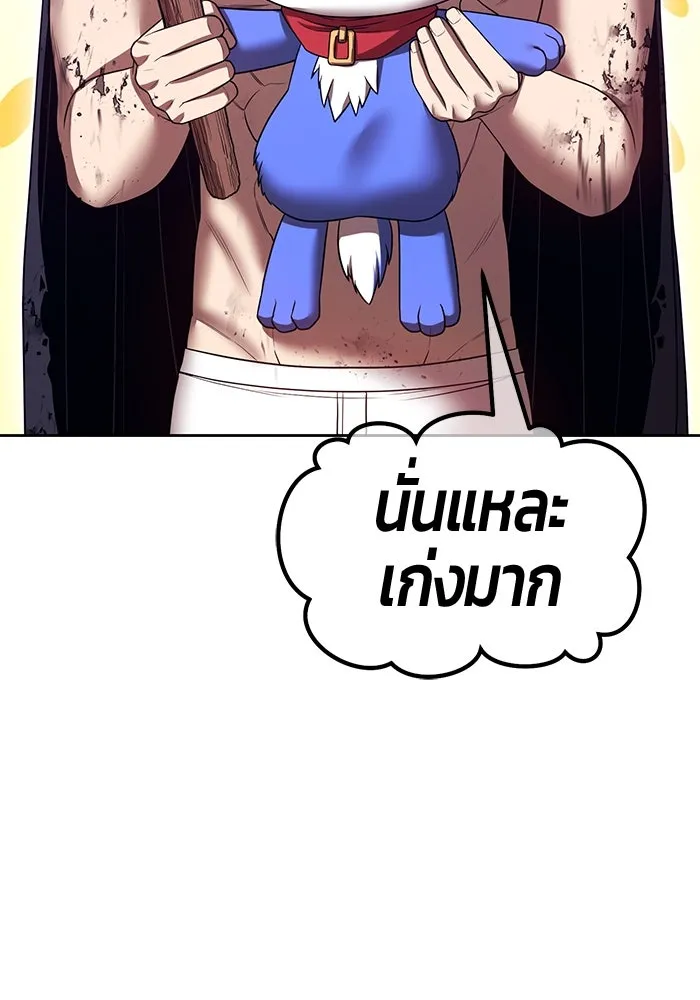 หน้า 242