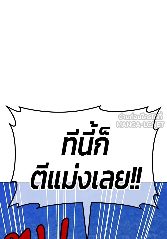 หน้า 243