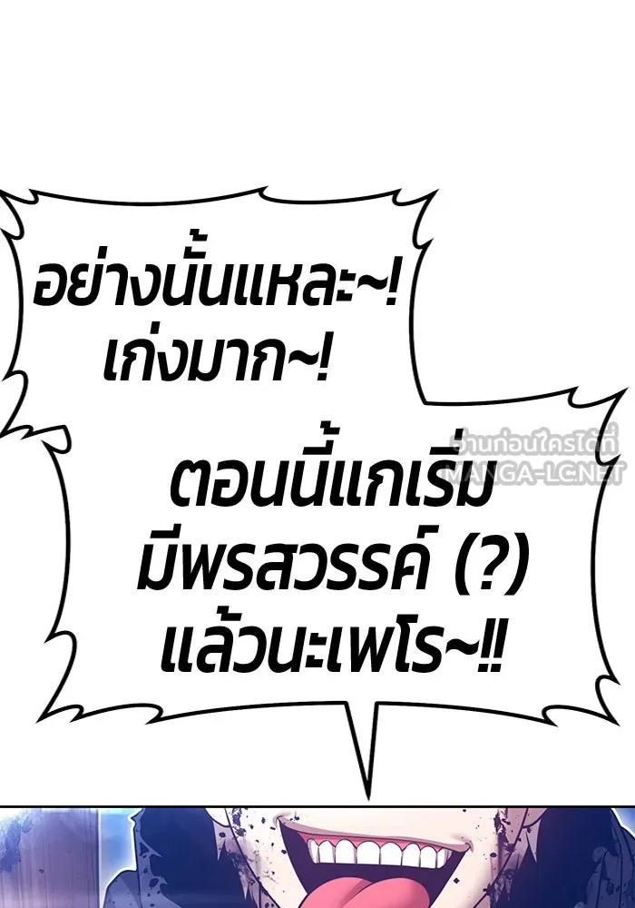 หน้า 246