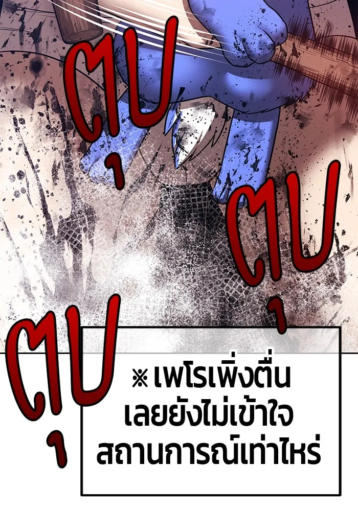หน้า 248