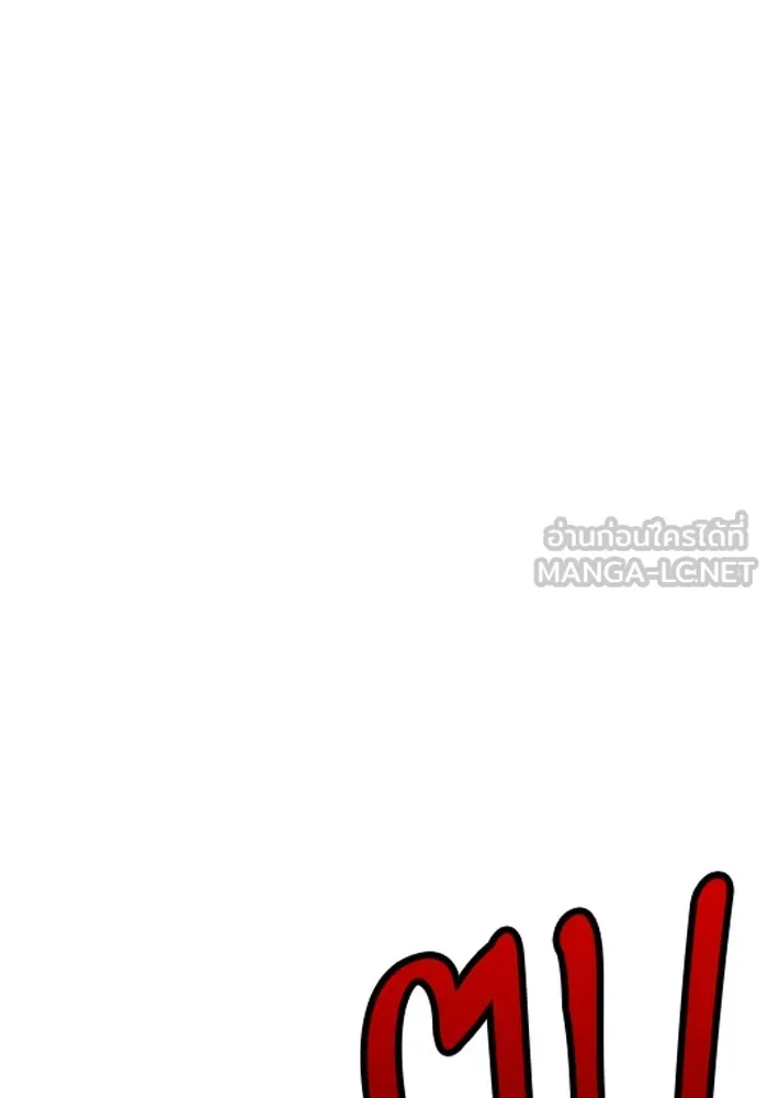 หน้า 249