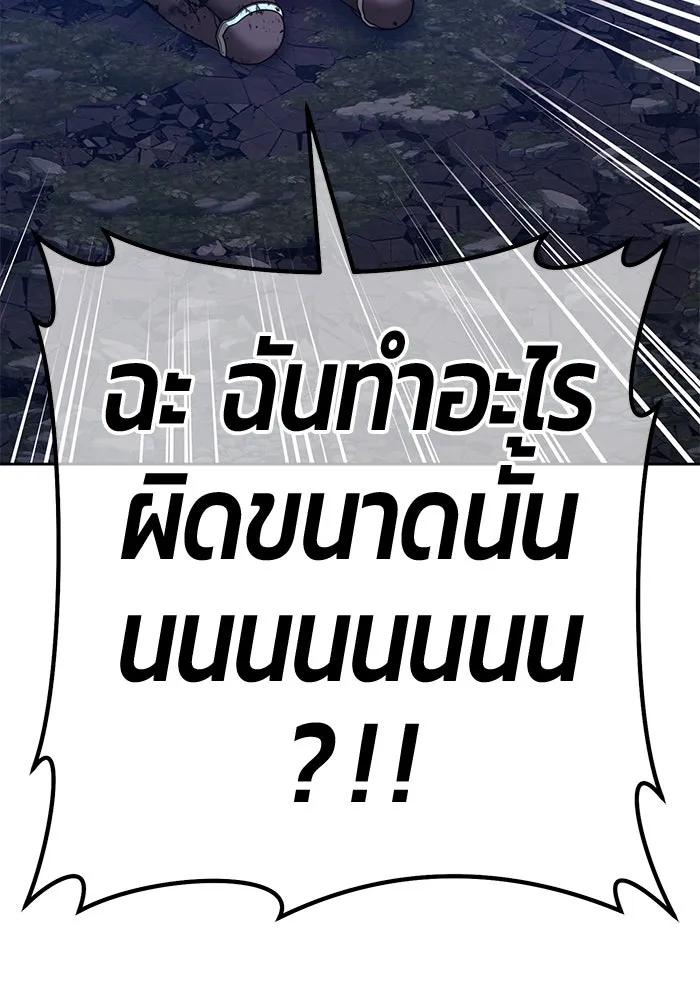 หน้า 256