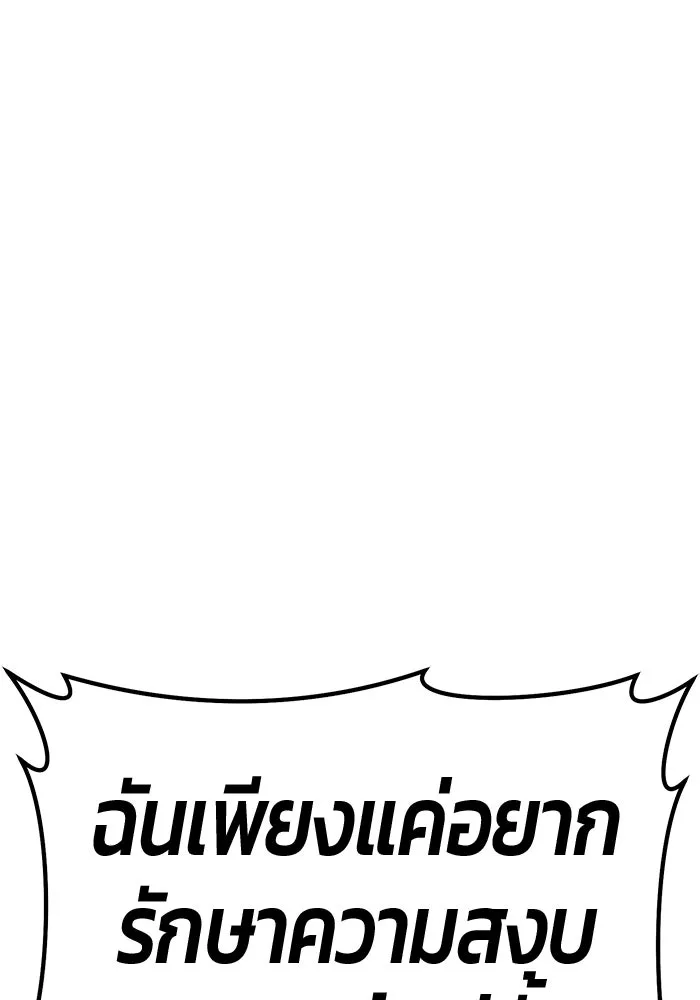 หน้า 257