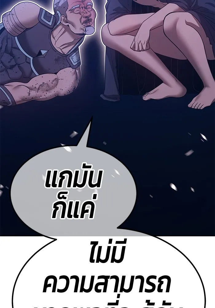 หน้า 272
