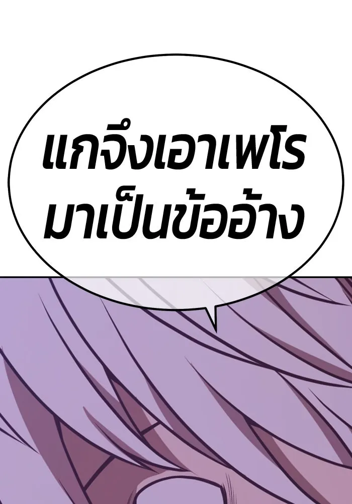 หน้า 274