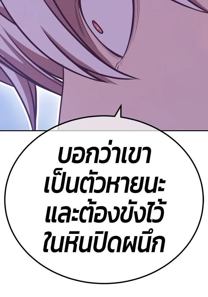 หน้า 275