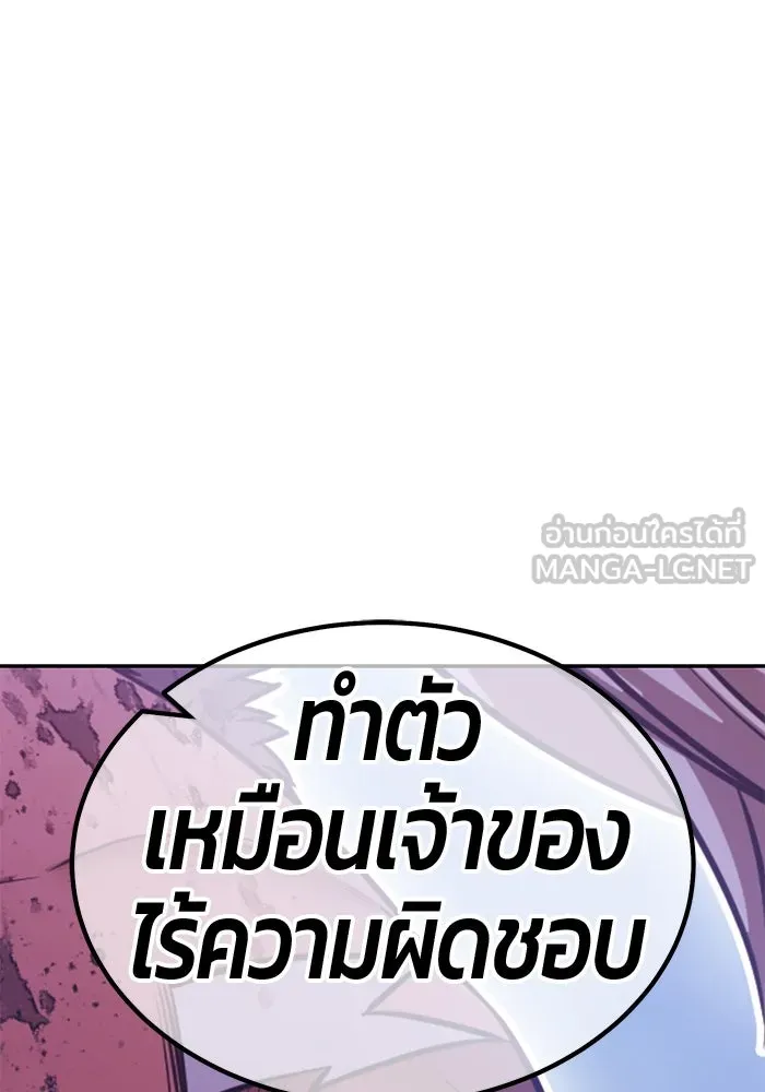 หน้า 276