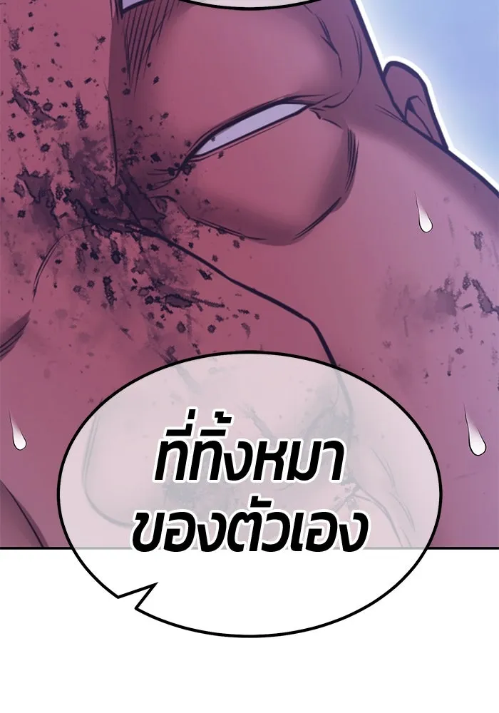 หน้า 277