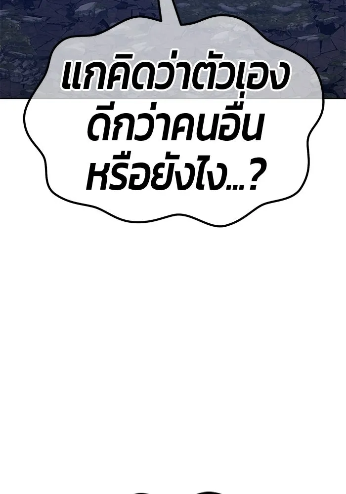 หน้า 280