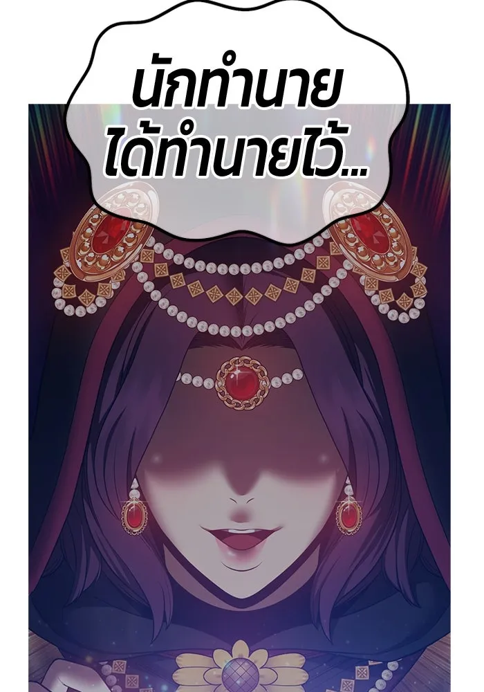 หน้า 281