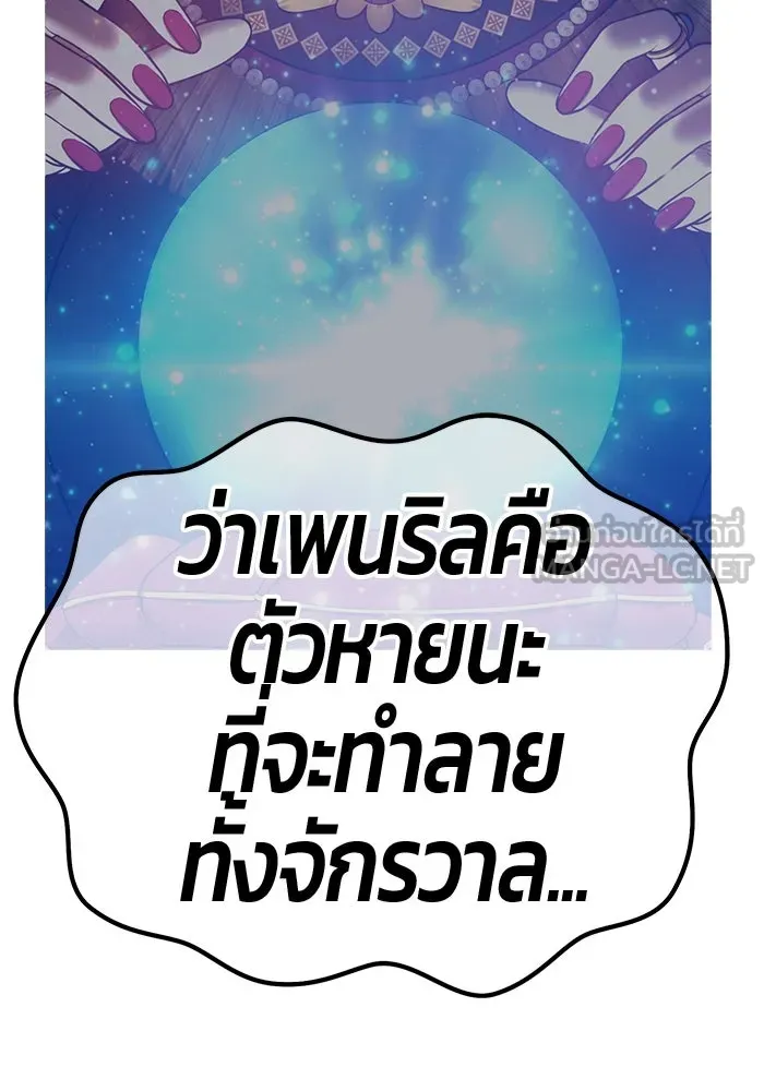 หน้า 282