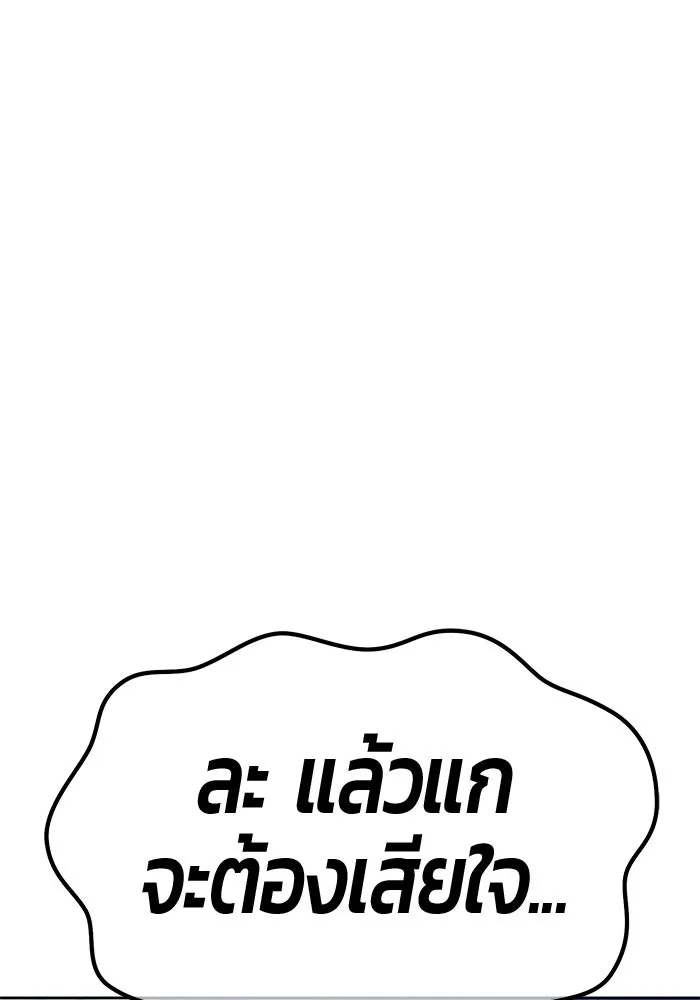 หน้า 283