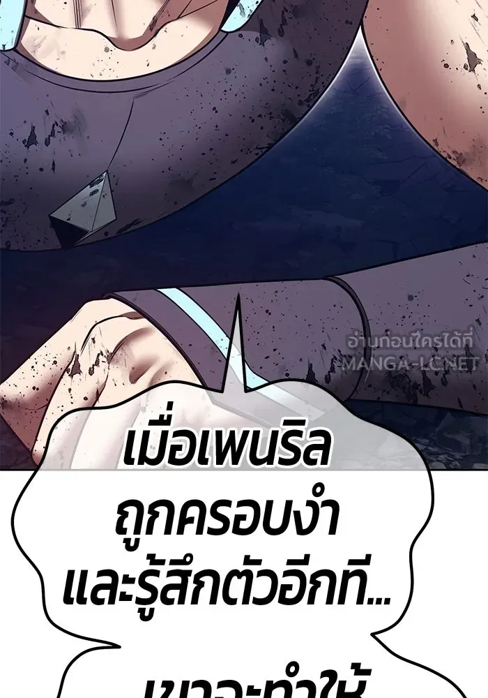 หน้า 285