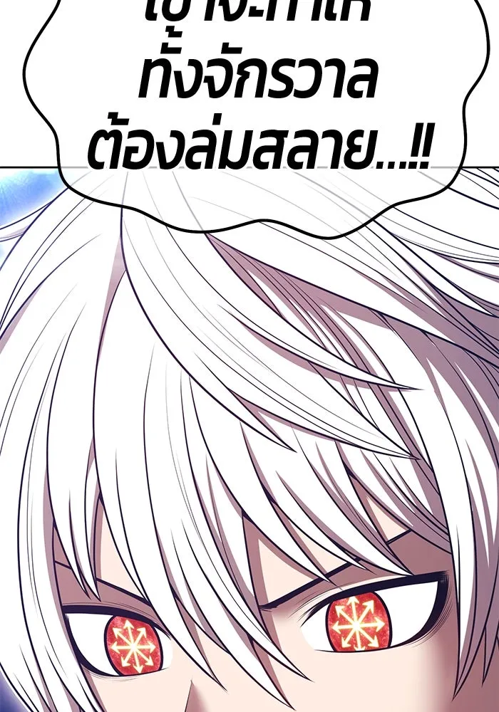 หน้า 286