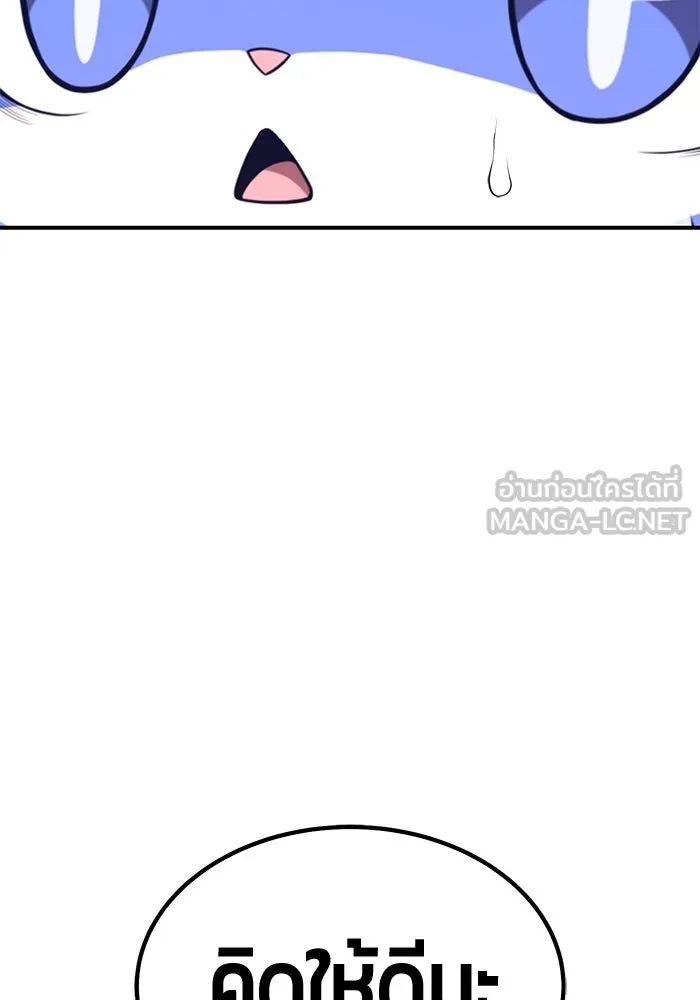 หน้า 297