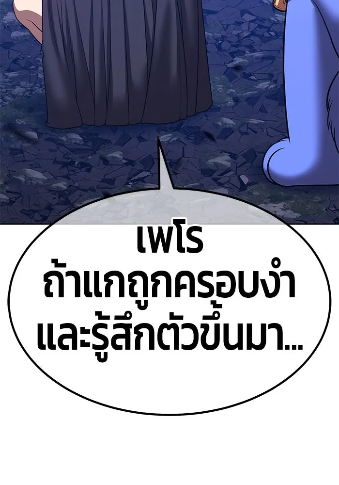 หน้า 299