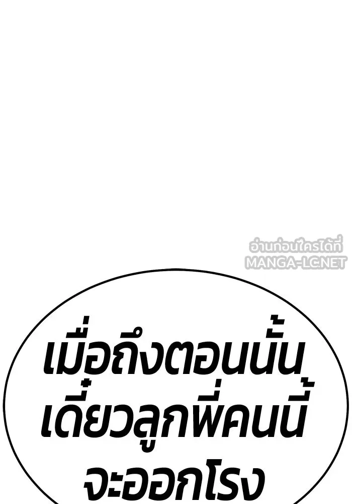 หน้า 300