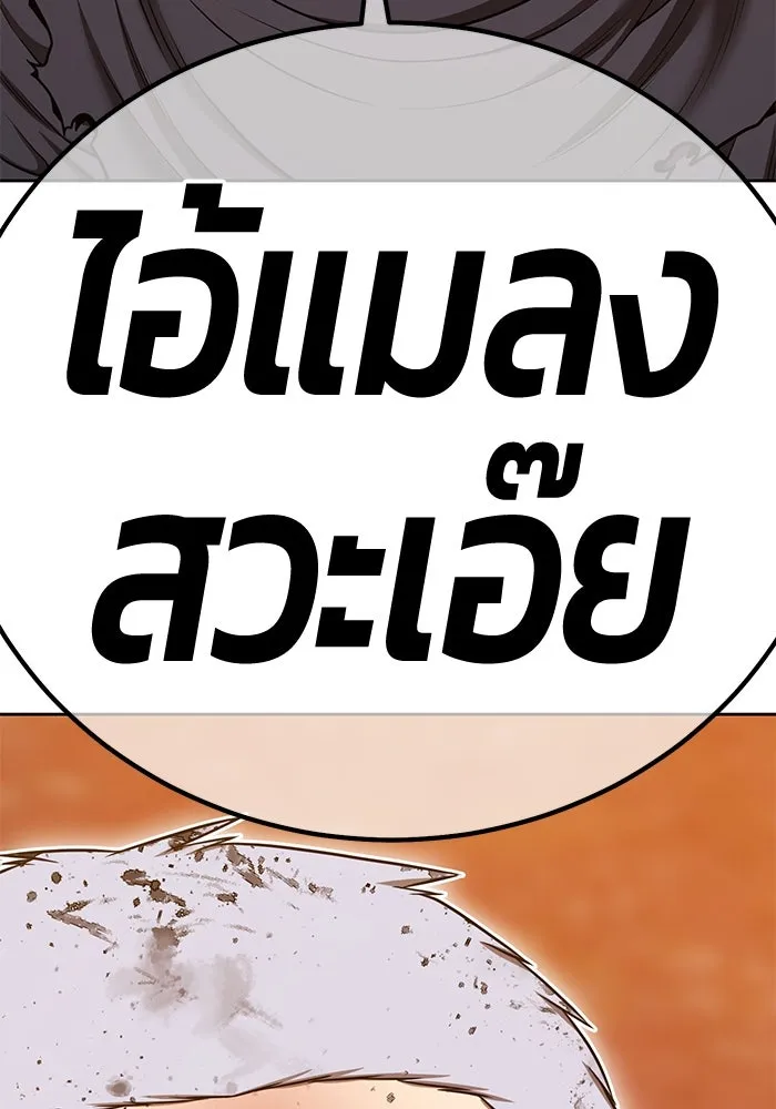 หน้า 323