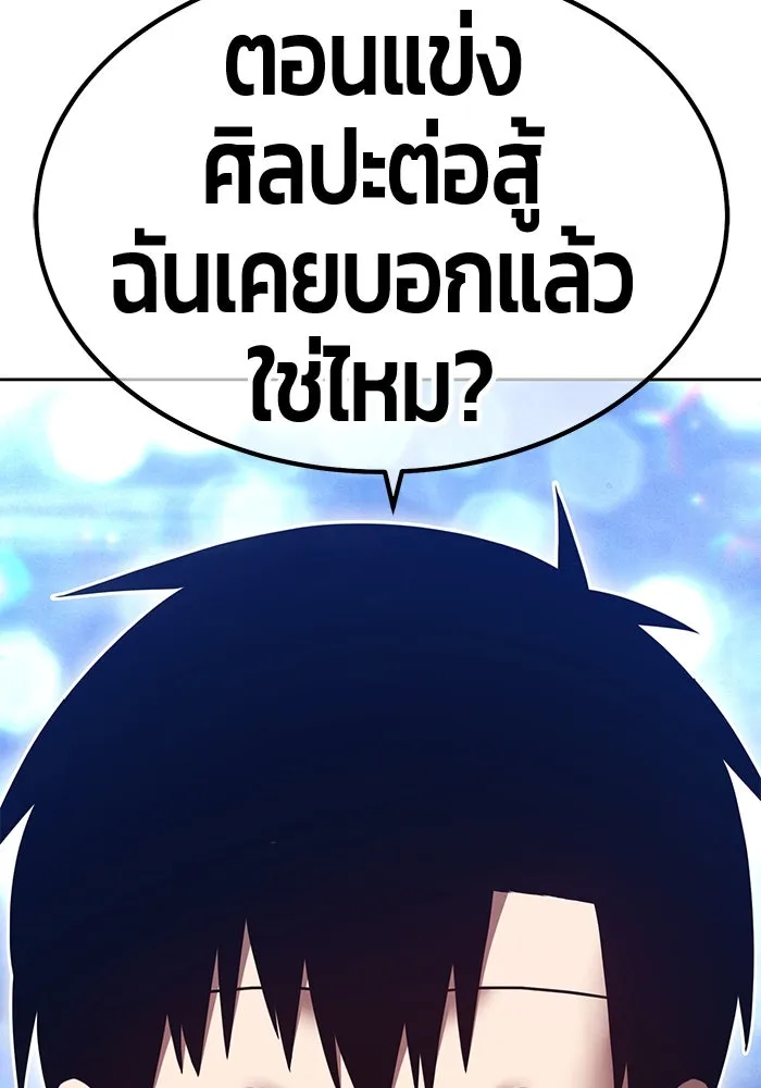 หน้า 365