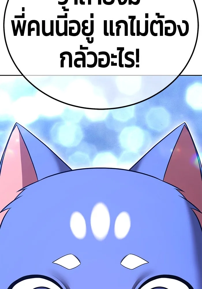 หน้า 367