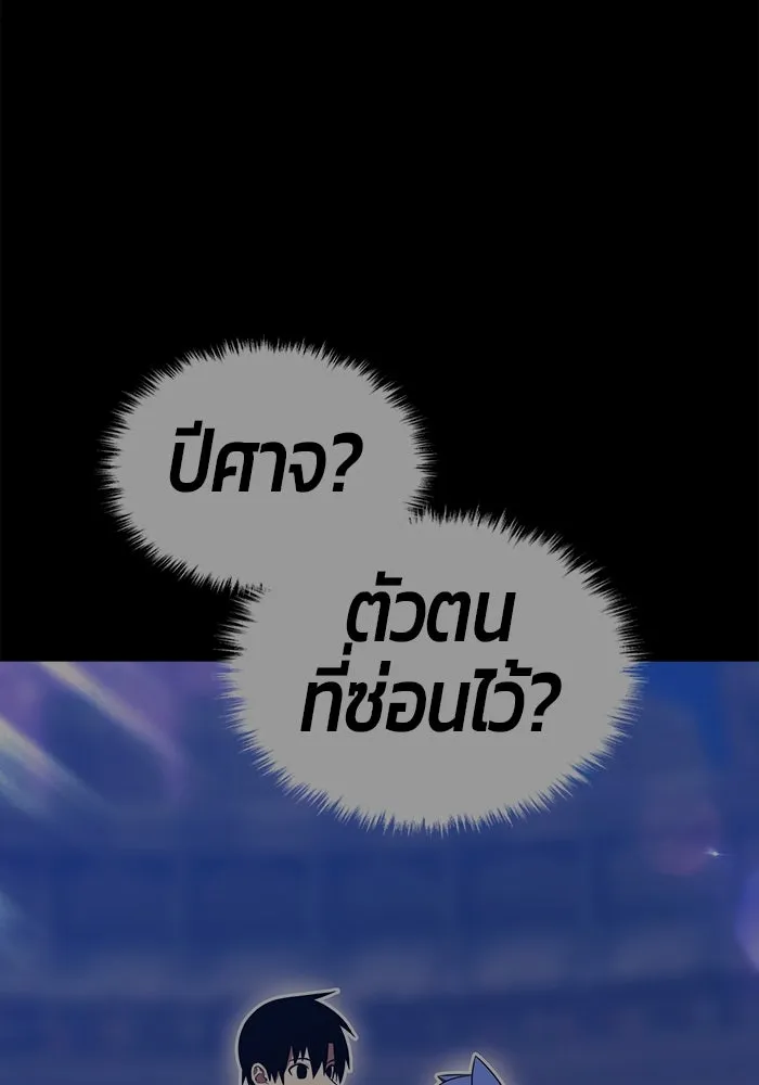 หน้า 371
